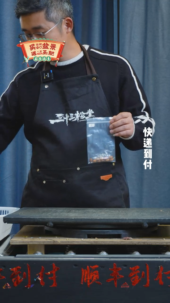 【闪购商品】1老鸦种子大鹏