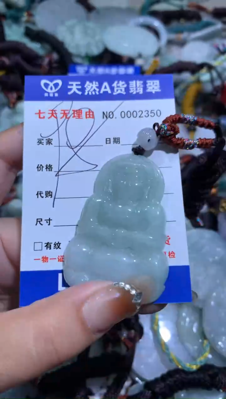【闪购商品】翡翠颈饰未镶嵌4210