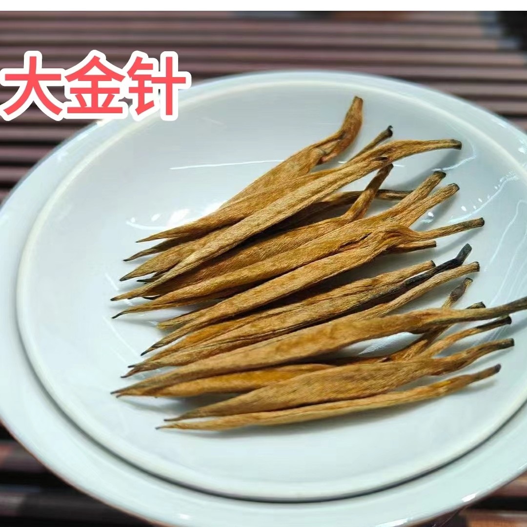 【大金针】云南滇红金针 薯香浓郁