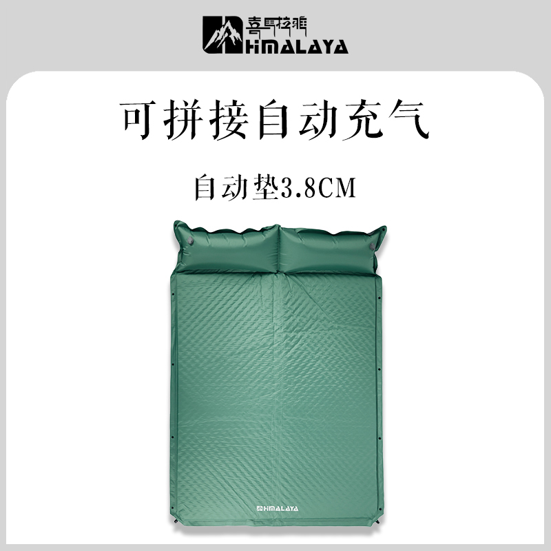 【喜马拉雅·蛋槽自动充气垫】户外露营自驾加厚午休床垫亲肤3.8cm