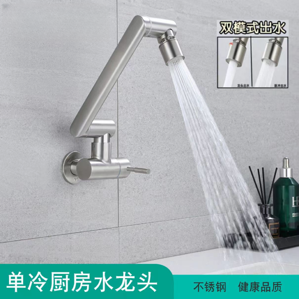 2025款入墙式单冷万向旋转折叠墙面加长伸缩洗衣池拖把池面盆龙头