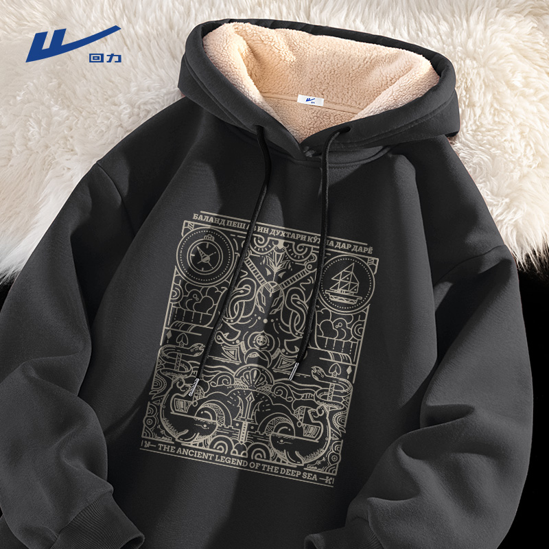 回力外套男秋冬款卫衣潮流潮牌简约线条外衣加厚羊羔绒保暖棉服