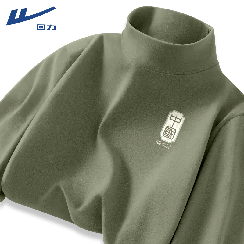 回力长袖男t恤半高领加绒加厚高级感打底衫青少年双面绒冬季内搭