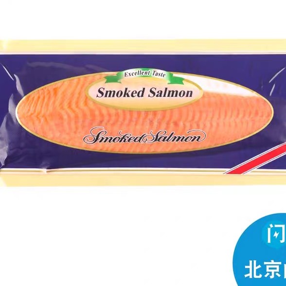 解冻即食 烟熏三文鱼 轻食沙拉 500g/份