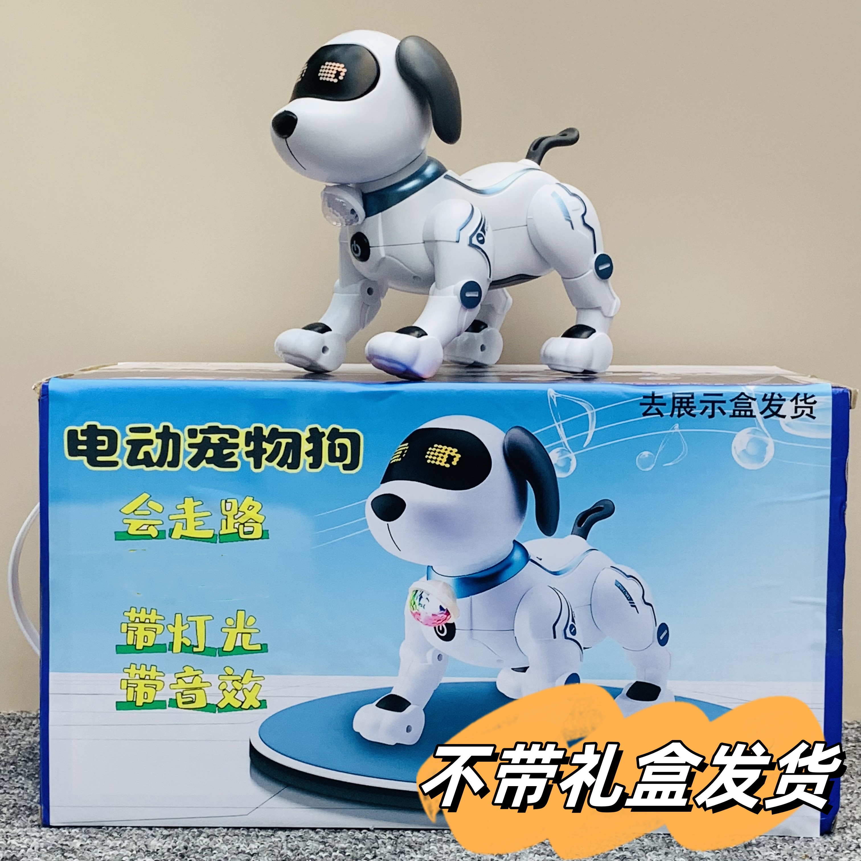 15厘米小狗玩具不带礼盒（培）