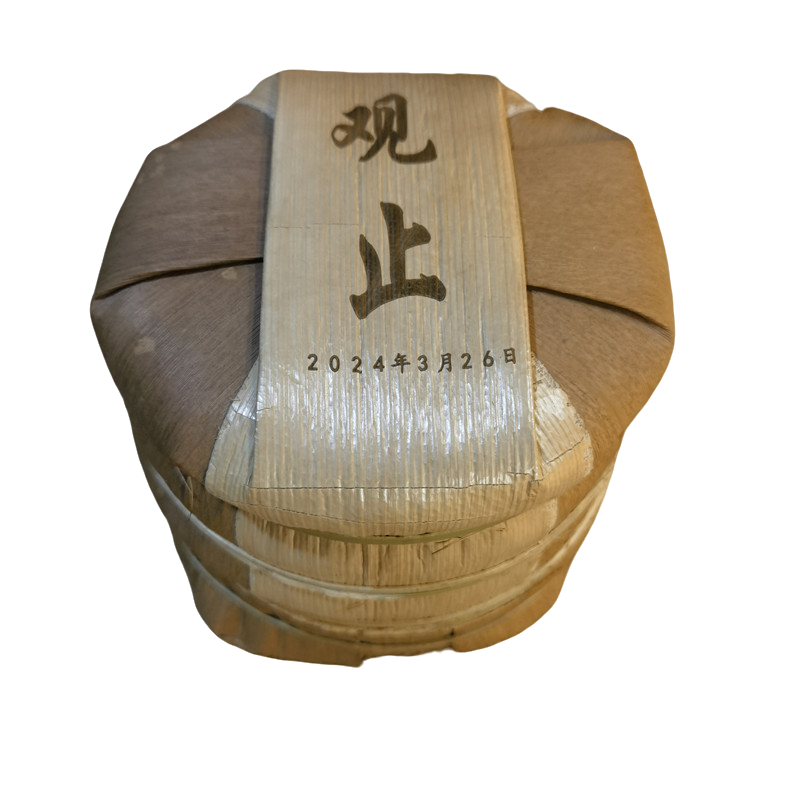 【本在】观止 2024年  春茶200g*5 普洱茶（生茶） 紧压茶
