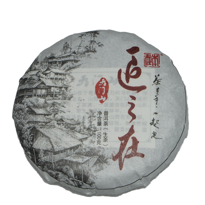 【本在】2023年 天门山古树 春茶 100g 普洱茶（生茶 ）紧压茶