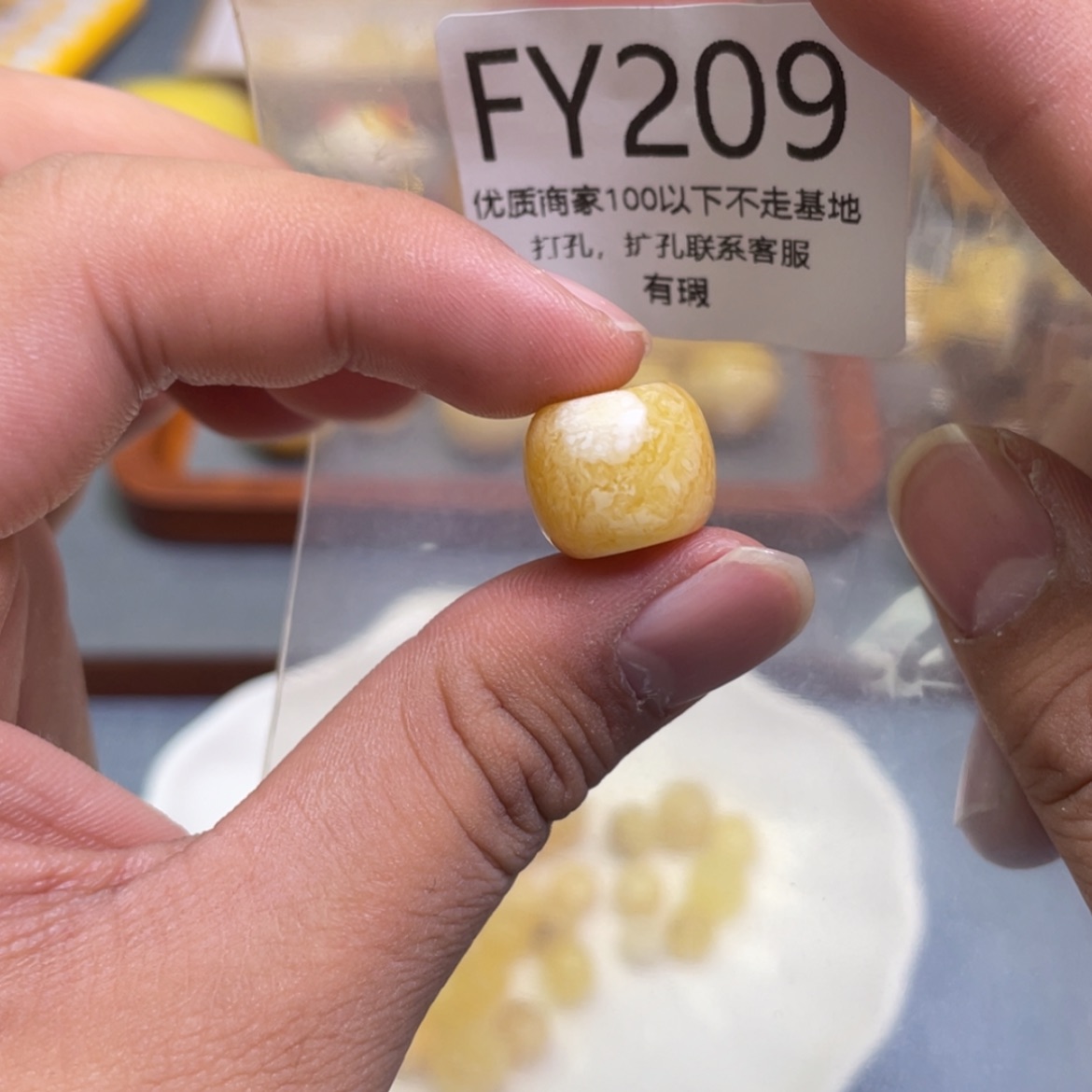 【闪购商品】琥珀珠宝奇石未镶嵌