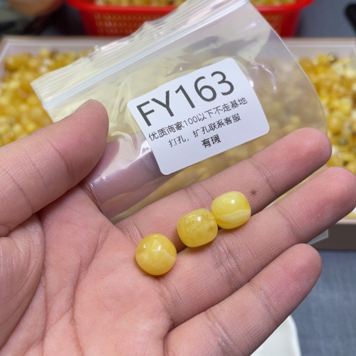 【闪购商品】琥珀珠宝奇石未镶嵌多样性发其一