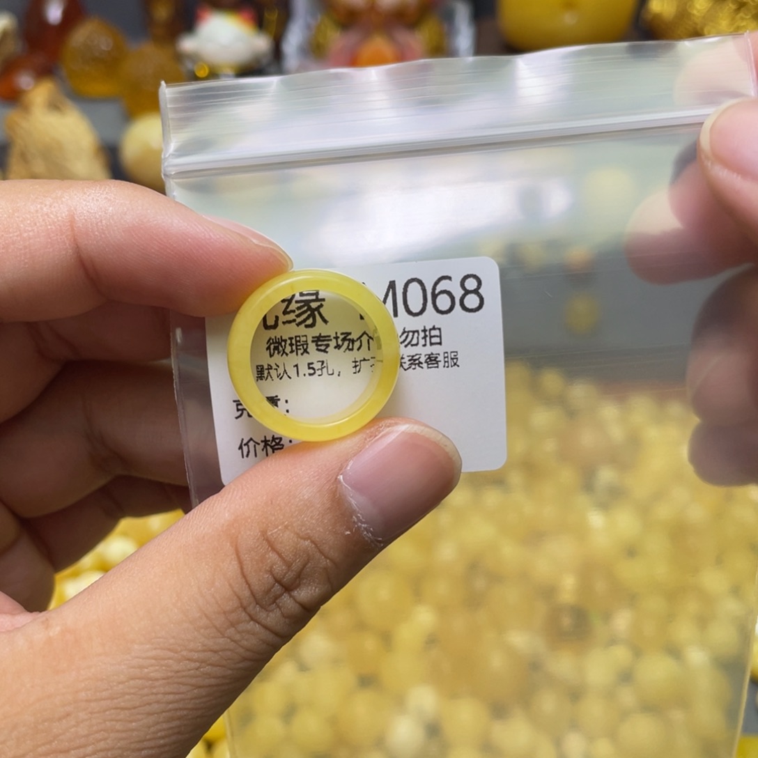 琥珀珠宝奇石未镶嵌