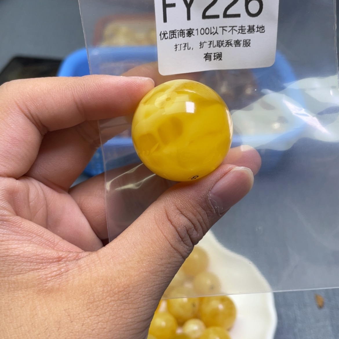 【闪购商品】琥珀珠宝奇石未镶嵌