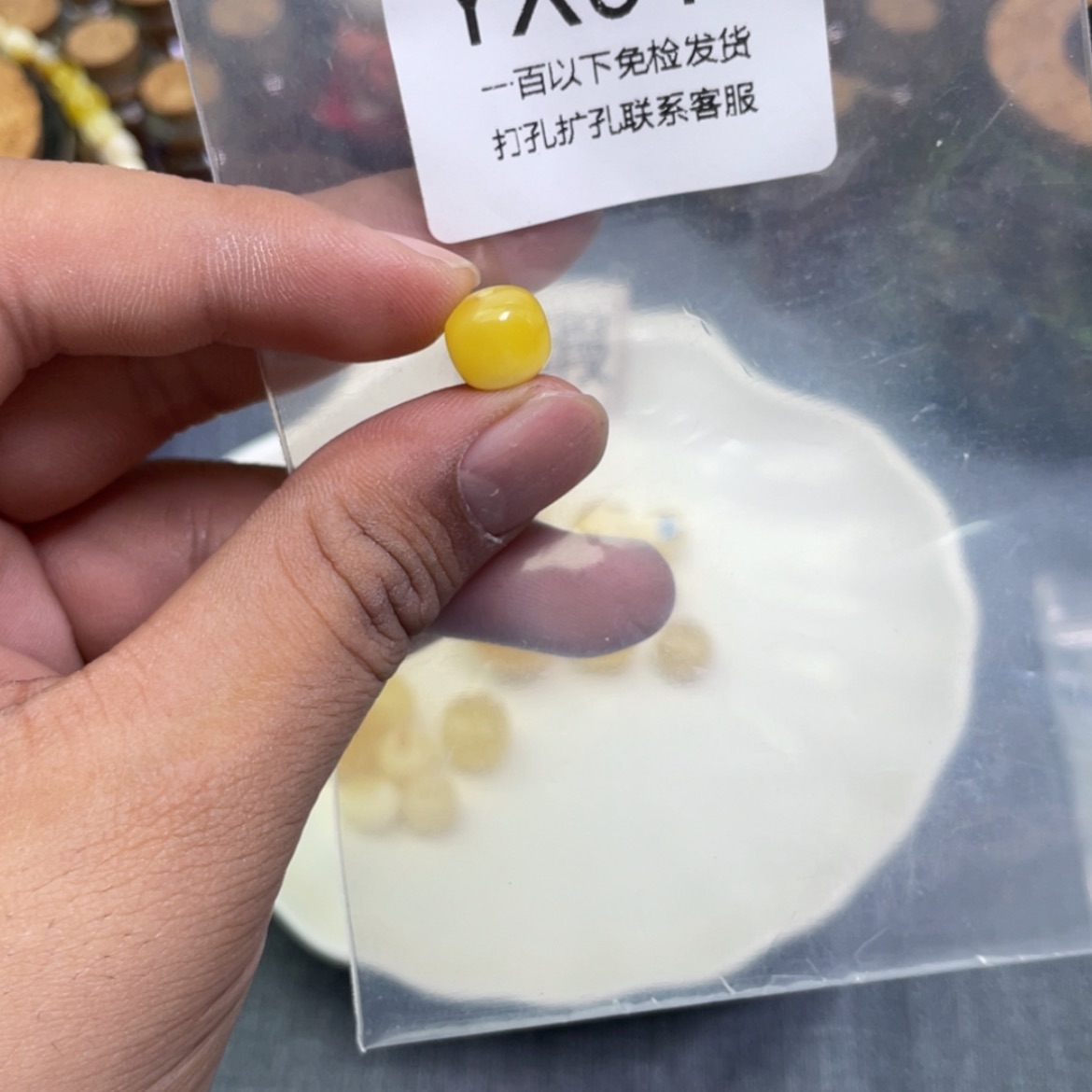 【闪购商品】琥珀珠宝奇石未镶嵌