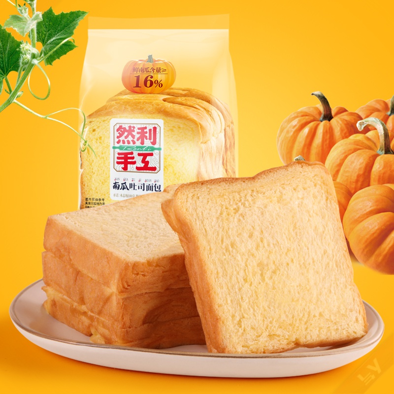 然利南瓜吐司面包原味手工面包早餐食品休闲零食点心120g 多规格