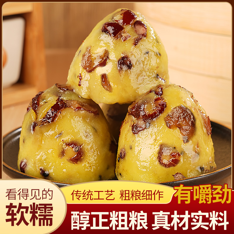 糯香滋大黄米传统粗粮粘豆包纯手工代餐粘窝窝香甜饱腹