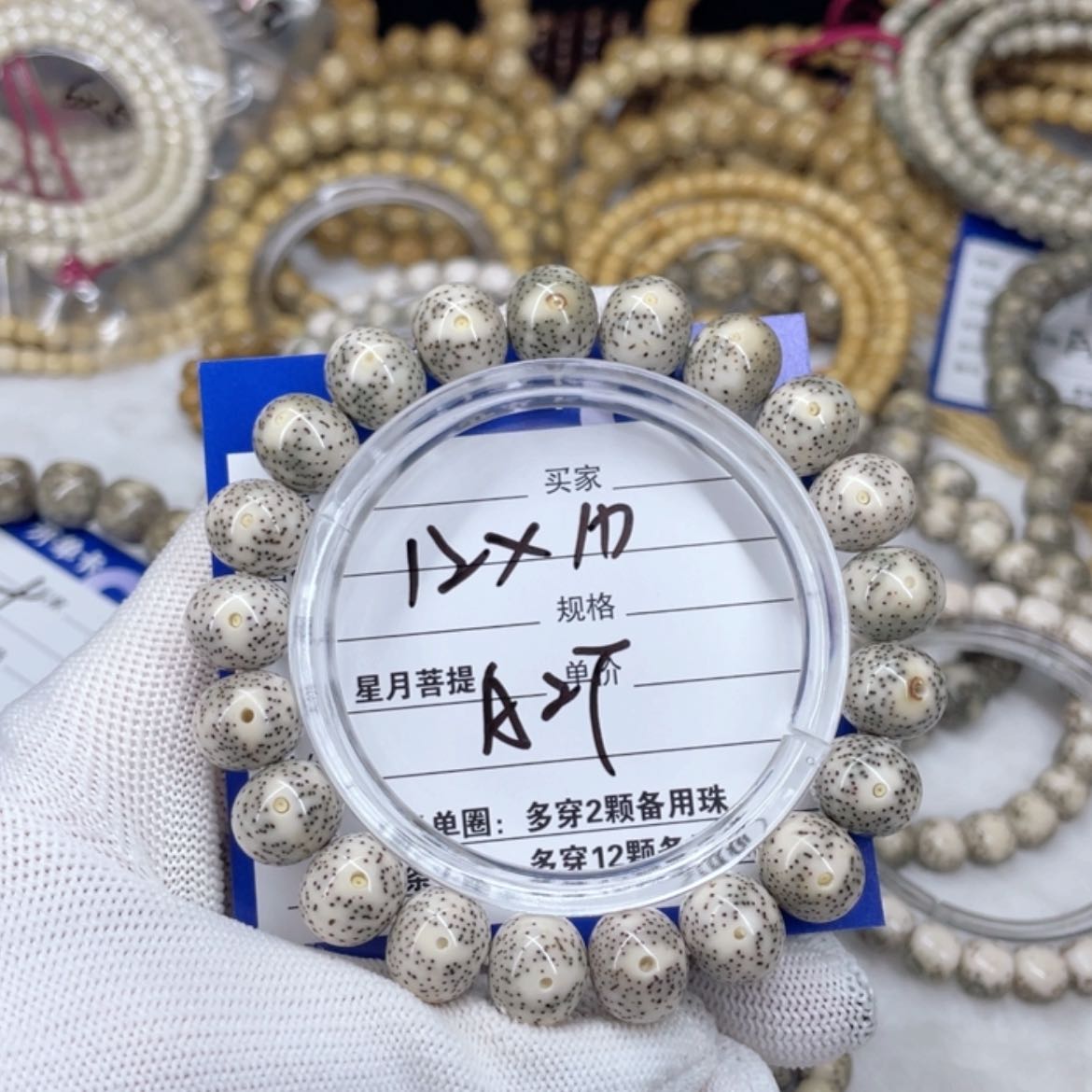 【闪购商品】星月菩提吊坠A27