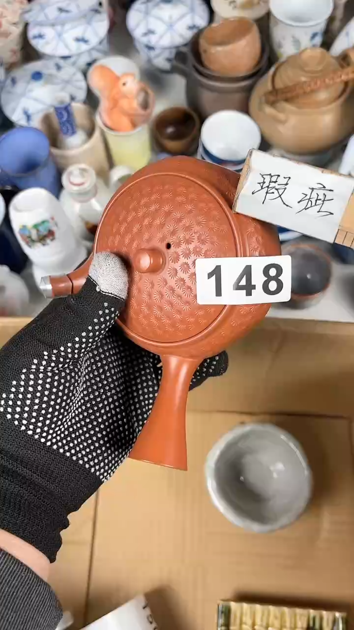 【闪购商品】11瑕疵