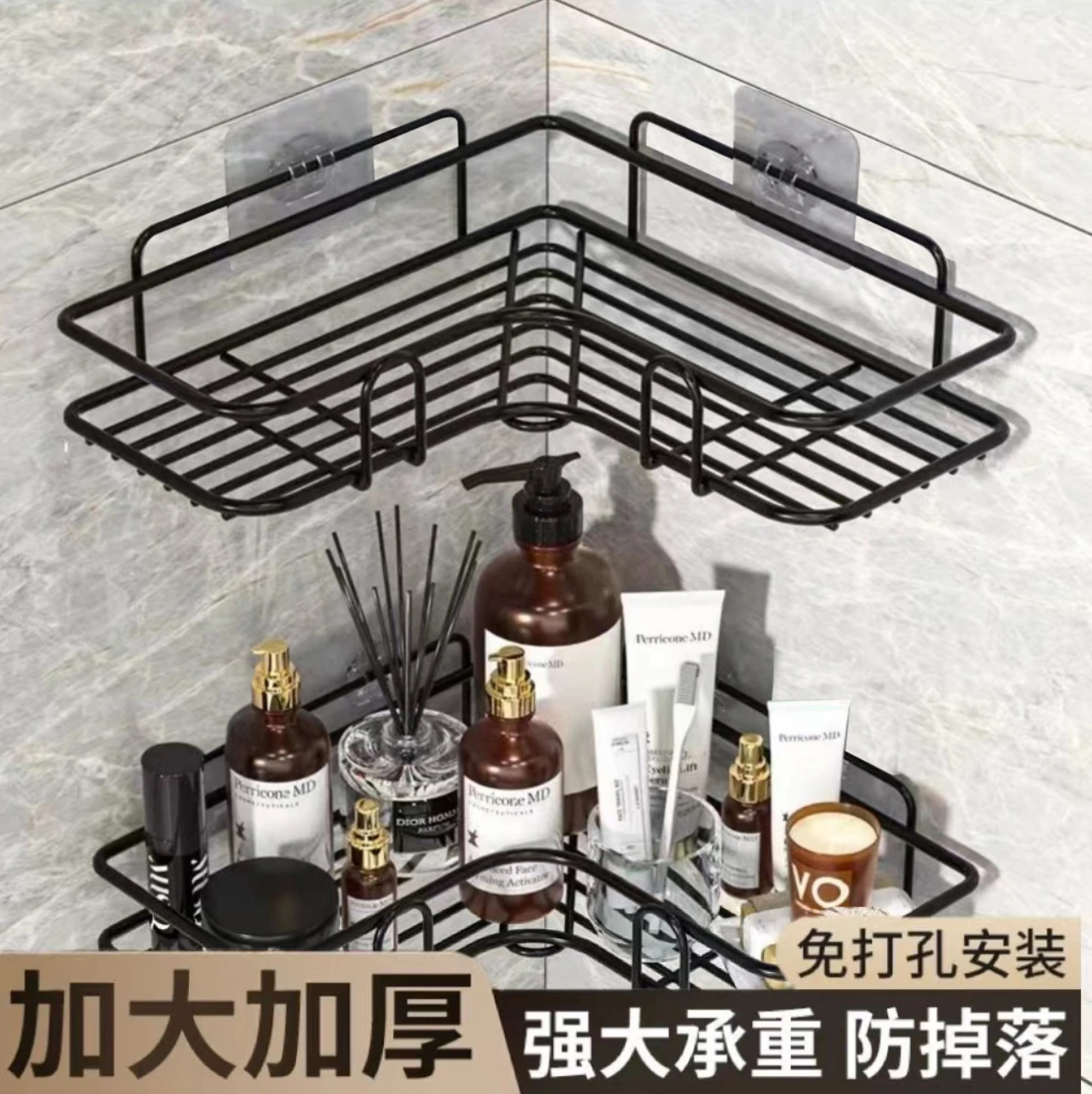 系家免打孔浴室加大三角架卫生间洗澡间置物架洗漱台壁挂式收纳架