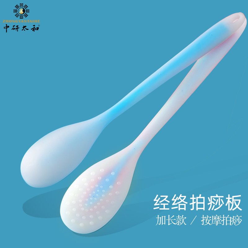 中研太和健身拍经络保健拍打棒健康七星拍痧板敲背捶按摩器拍拍棒