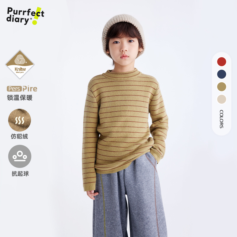 【内里仿貂纱线】百搭条纹加绒毛衣PDMY2239