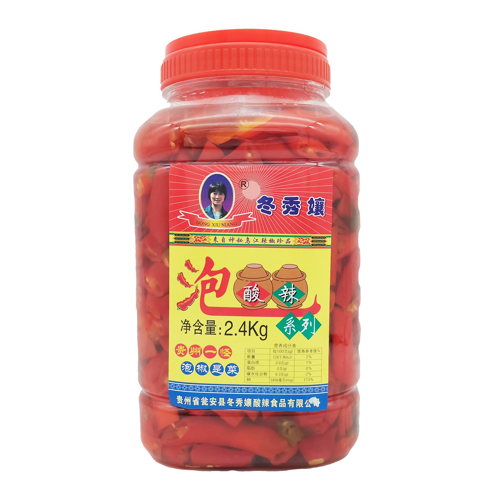  贵州特色冬秀嬢泡椒2.4kg开胃爽口