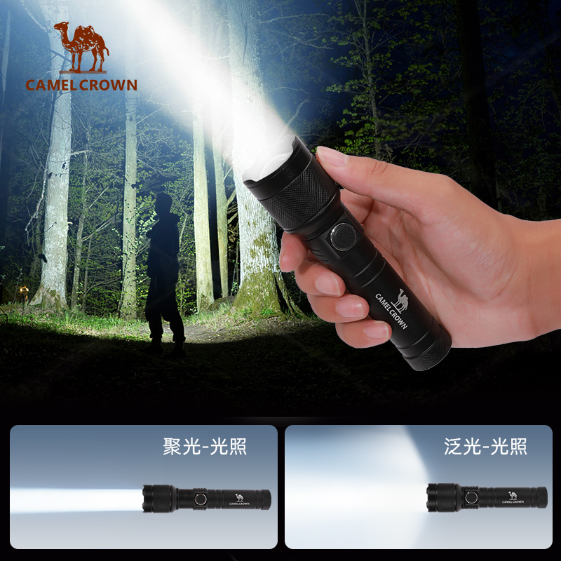 骆驼强光手电筒远射户外IXP4防水续航充电LED小手电173CJ24058
