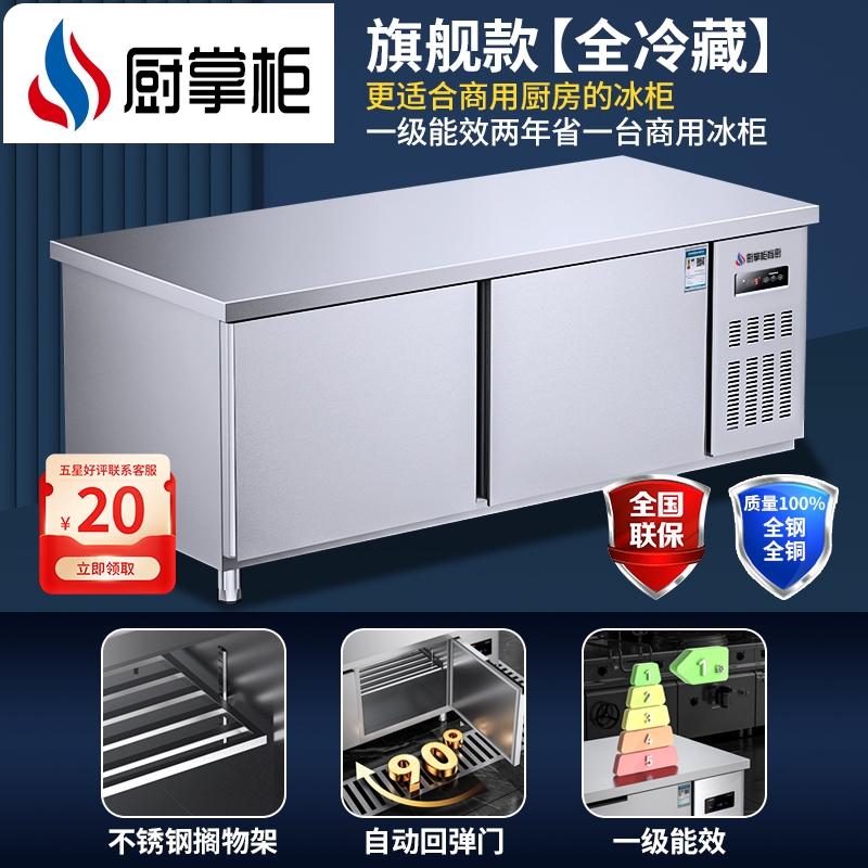 商厨设备批量定做