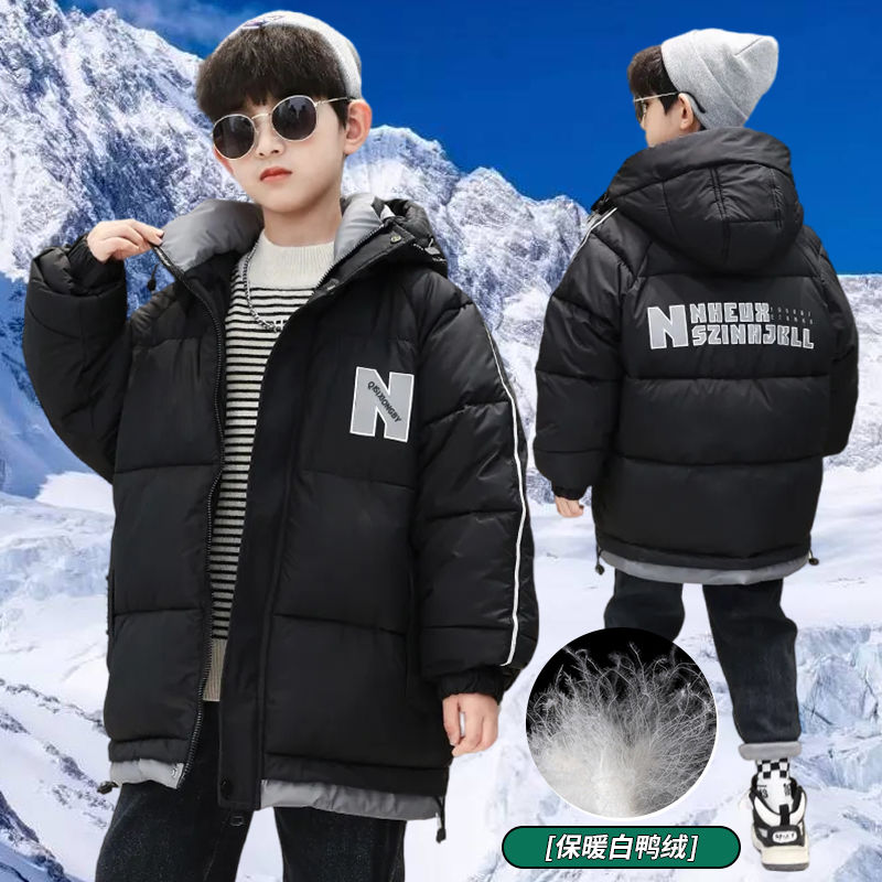 巴拉巴拉儿童羽绒服男童冬装2023新款中大童男孩冬季帅气时尚加厚
