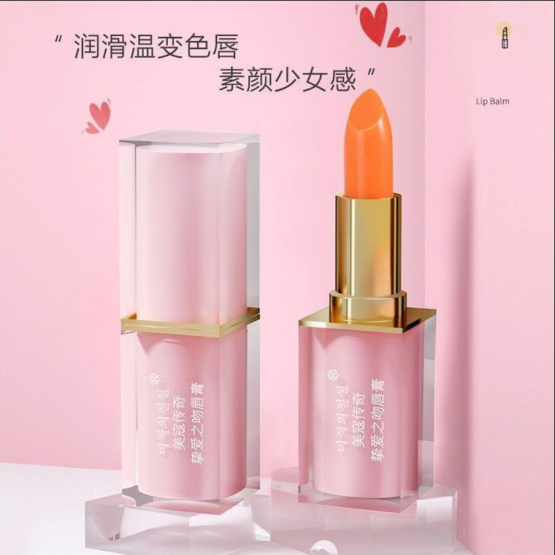 【拍一发二】变色口红防水不沾杯持久不脱色防干裂淡化唇纹补水防干