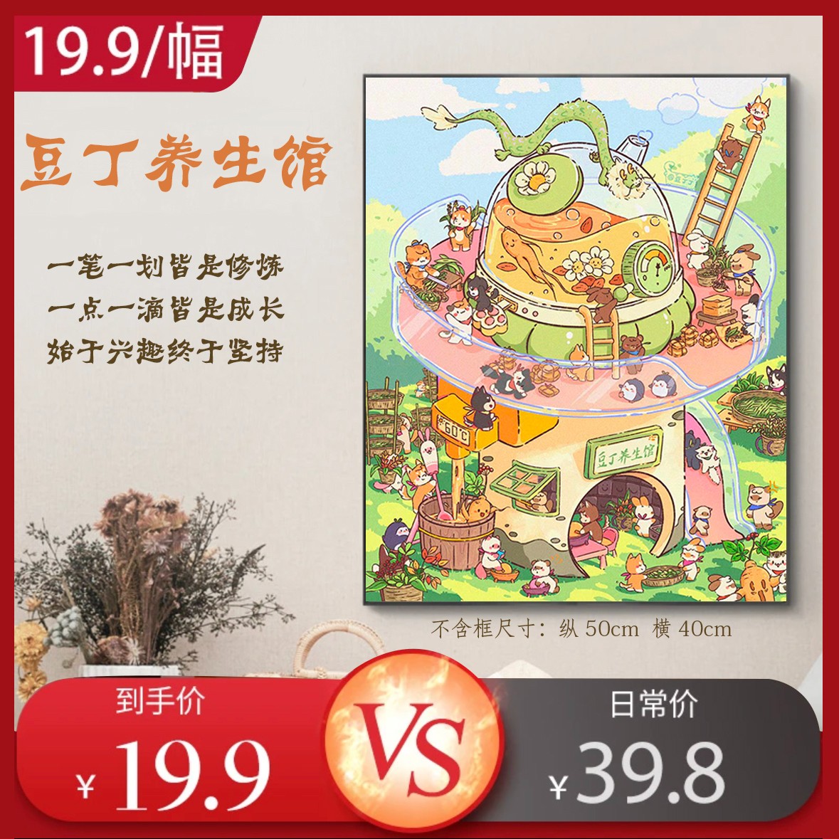 解压40*50cm画布款数字油画丙烯油画风景花卉人物油画