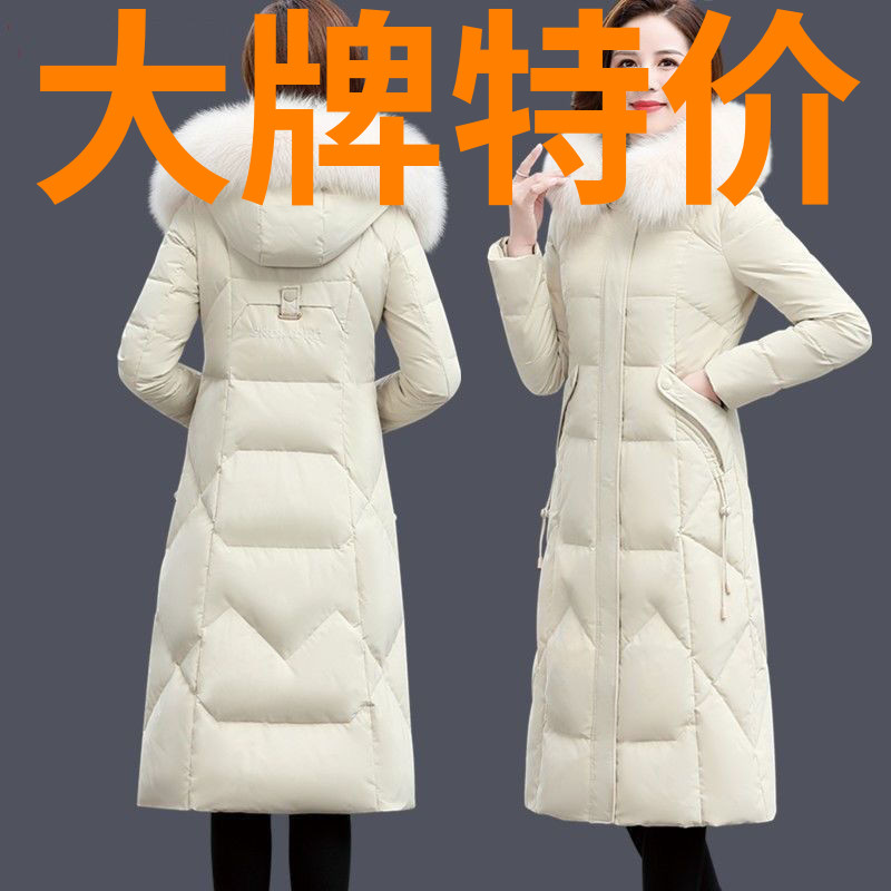 鸭鸭新款高档白鸭绒羽绒服女长款过膝加厚保暖修身显瘦大毛领纯色
