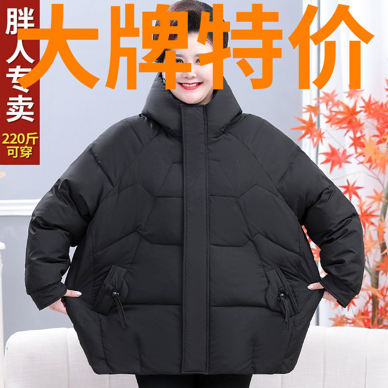 鸭鸭中老年羽绒羽绒服女加肥加大码200斤胖妈妈洋气厚棉袄冬装棉