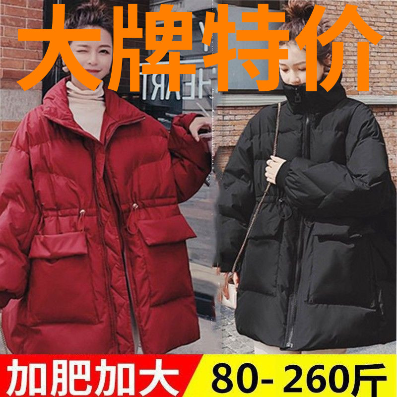 鸭鸭大码孕妇羽绒羽绒服冬季时尚宽松遮肚200斤保暖羽绒服中长款