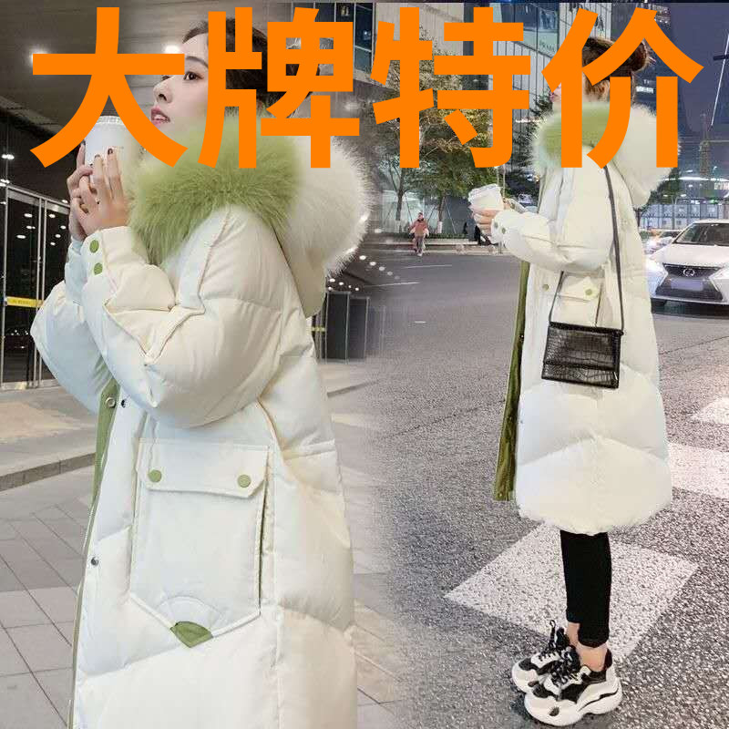 鸭鸭羽绒羽绒服女中长款新款冬装加厚棉袄韩版宽松撞色大毛领棉衣