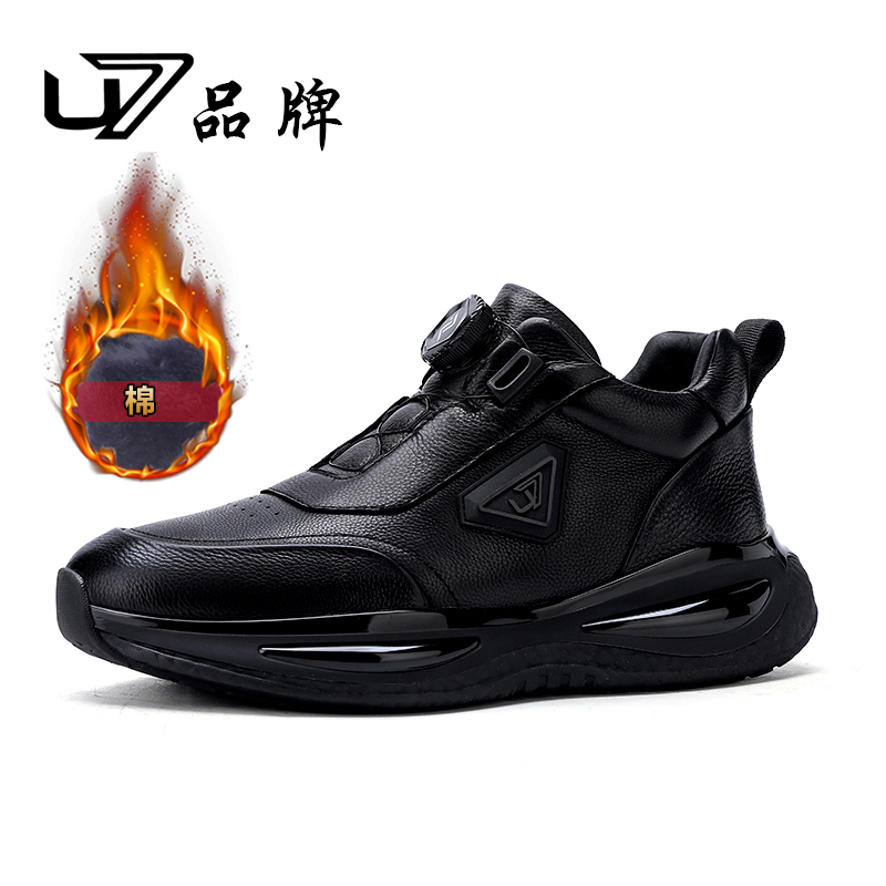 U7品牌男鞋  好鞋相伴  2025年冬季新款真皮时尚保暖休闲男鞋