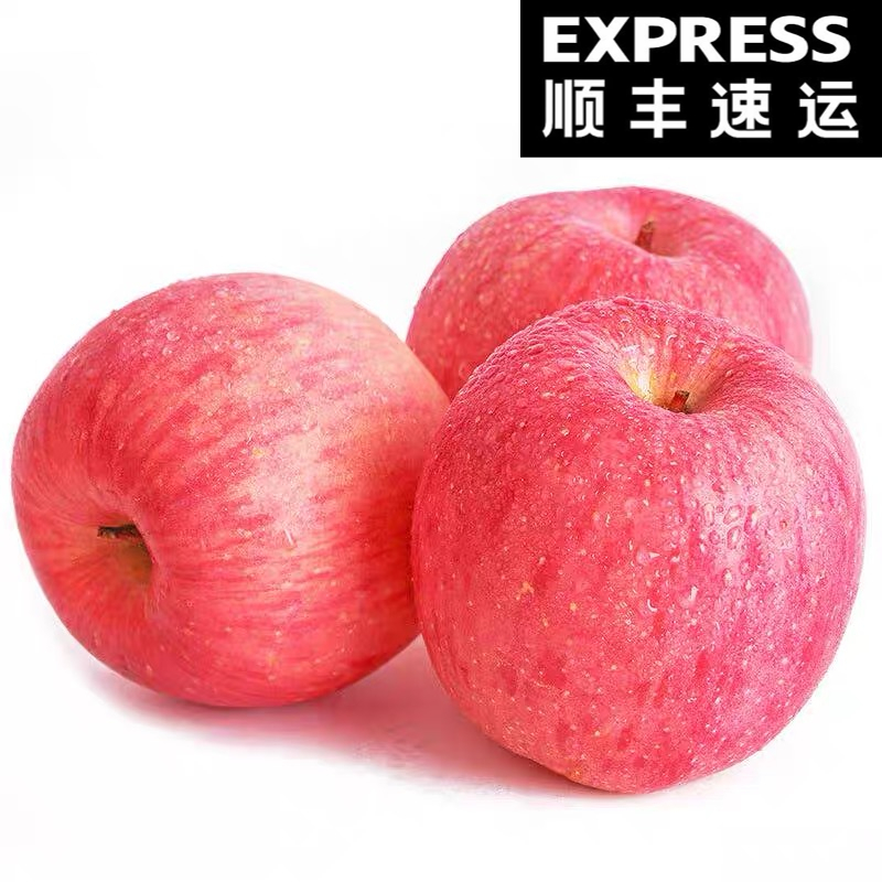 延美2025【顺丰快递】正宗陕西洛川早熟红富士苹果净重4.2-8.5斤装
