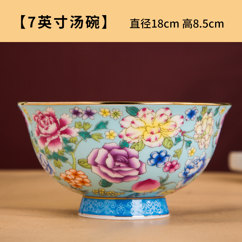景泰蓝7英寸汤面碗家用陶瓷中式大碗米饭碗金边吃饭碗珐琅彩