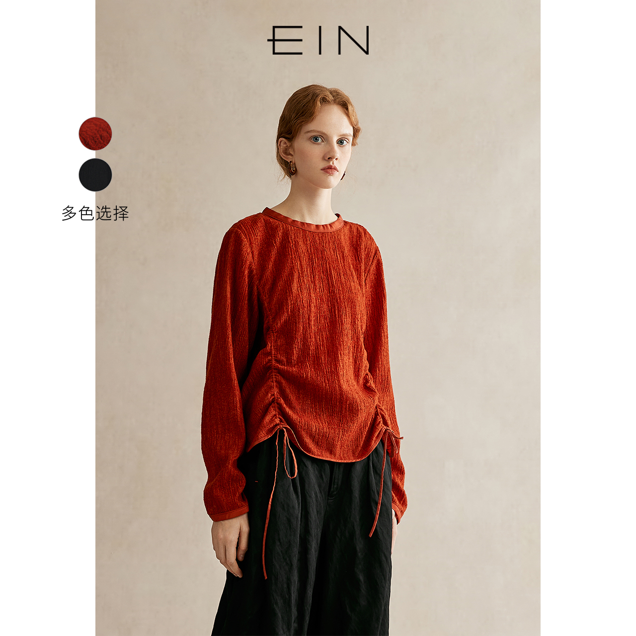 EIN/言雅丹风云感褶皱肌理绵羊毛抽绳简约圆领长袖上衣25早秋款