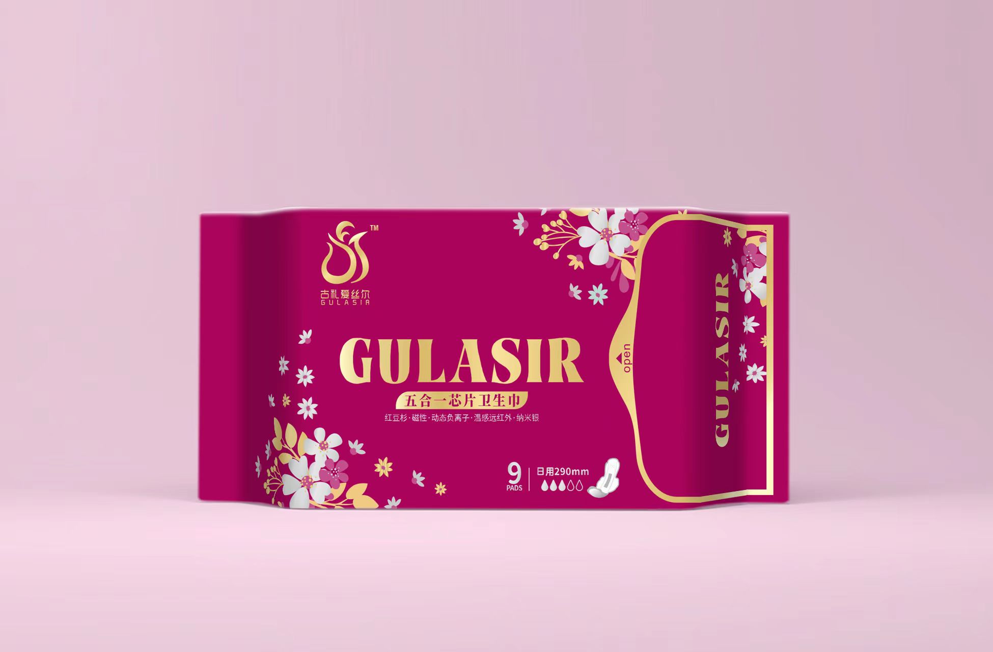 GULASIR女性卫巾قىزلار قەغىزى透气加长卫生巾