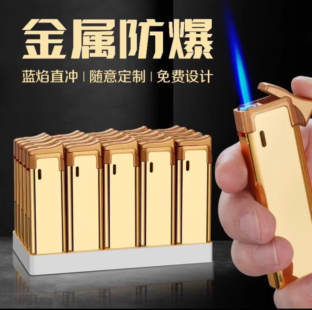 2025潮流金属铁壳可充气防风直冲打火机创意大火力男士点烟打火机