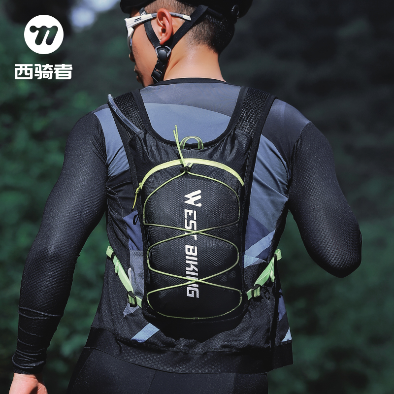 西骑者骑行双肩背包户外水袋包自行车旅行登山运动便携轻便背包