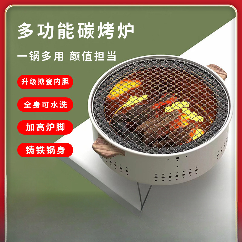 【小扬哥精选】户外野餐围炉庭院烧烤炉便携折叠露营煮茶烧烤架不