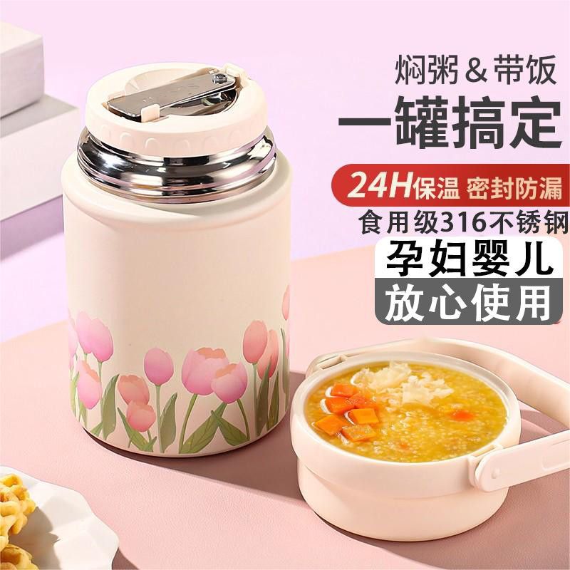 宽口焖烧杯正品2023新款保温饭盒桶大容量焖烧壶闷烧怀316不锈钢