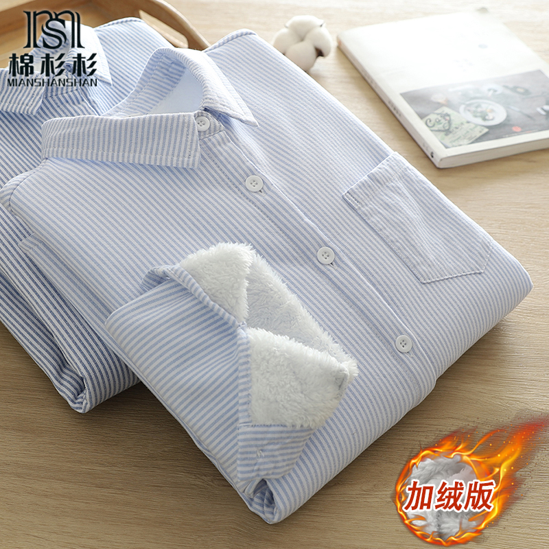 纯棉牛津纺条纹加绒韩版衬衫女冬季保暖厚款一体绒文艺尖领衬衣
