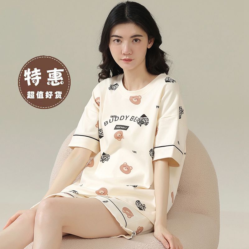 网红睡衣女短袖套装夏季2024新款薄款甜美少女休闲简约夏天家居服