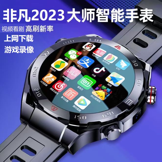 VP600 WATCH非凡智能大师插卡手表录像电话上网手表定位初高中生