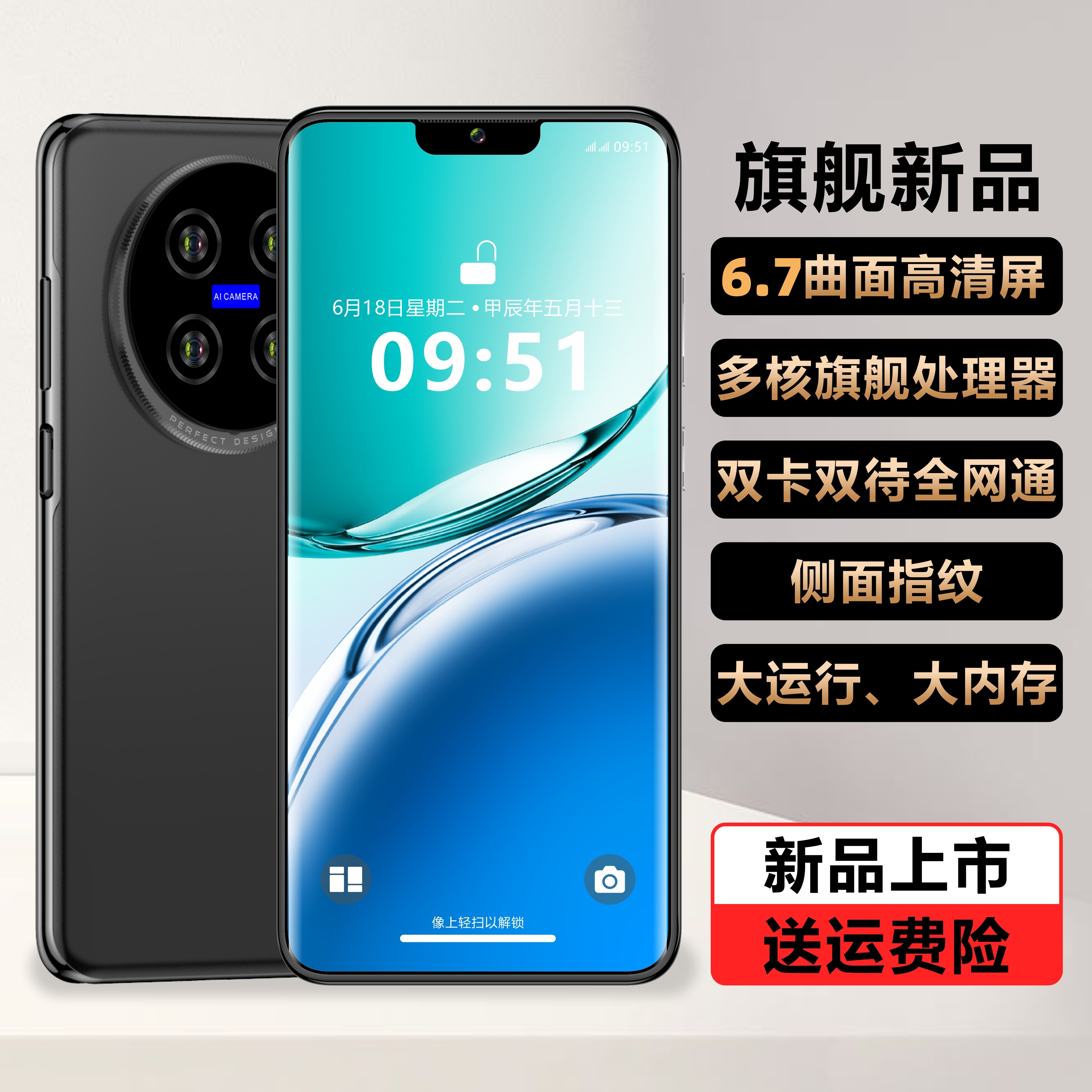 2025新款手机全面屏双卡双待全网通5G安卓智能手机正品便宜备用机