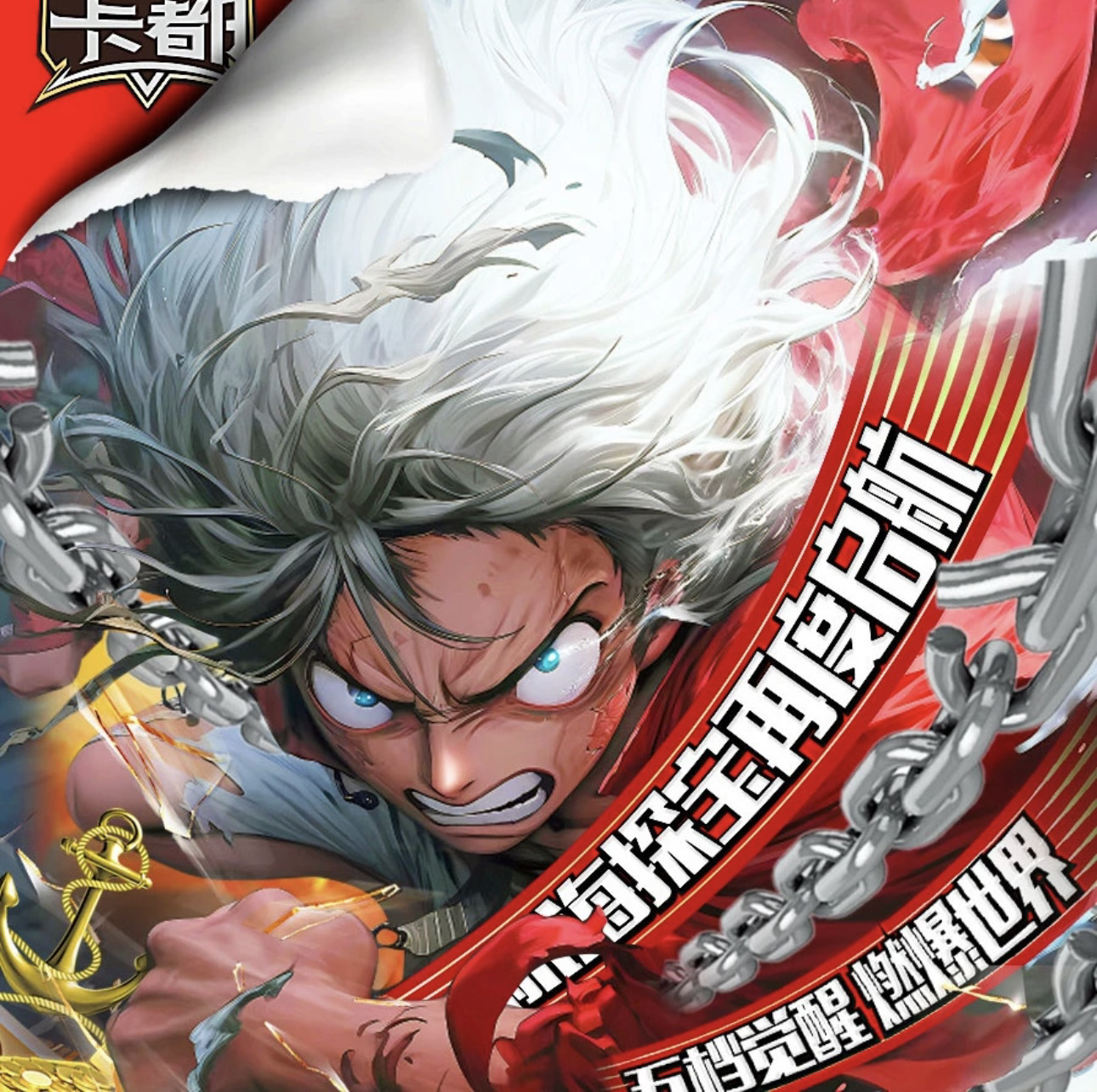 【拆包-平拆】卡都航海王集换式大秘宝收藏卡 牌盲盒默认代拆