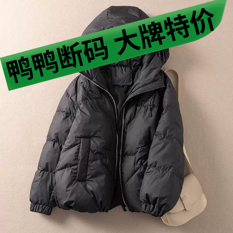 鸭鸭白色短款羽绒羽绒服女2023年新款爆款加厚外套女冬季小个子冬