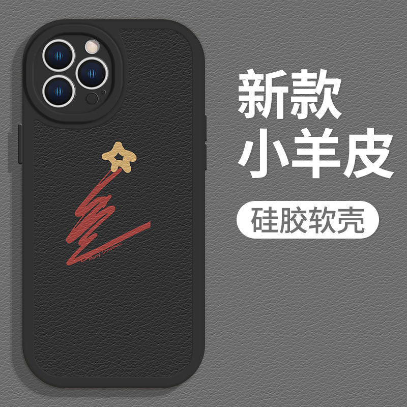 小星星苹果15pro/14promax/13/11华为OPPOVIVO小米荣耀手机壳防摔