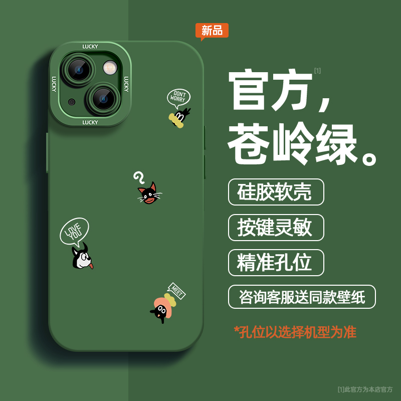 小狗图标14promax/12苹果15Pro/13promax简约11Pro文字手机壳硅胶